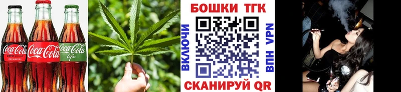Купить закладки  Благовещенск  Еда ТГК марихуана 