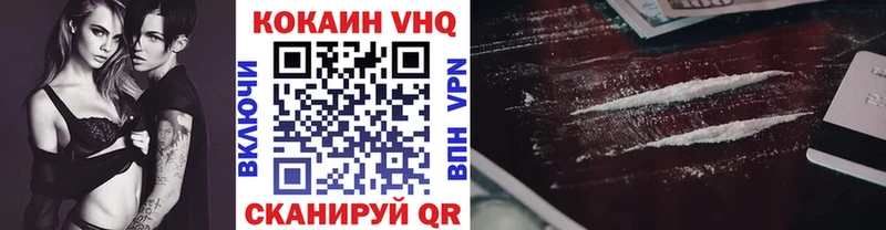 КОКАИН 98%  Купить  Благовещенск 