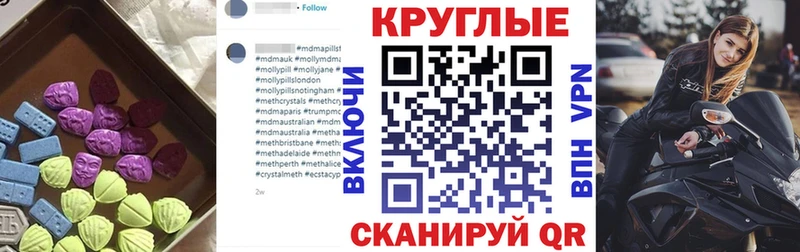 Купить закладки  Благовещенск  Ecstasy louis Vuitton 