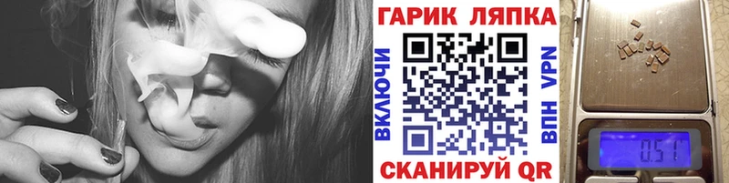 Купить где  Благовещенск  ГАШИШ Изолятор 