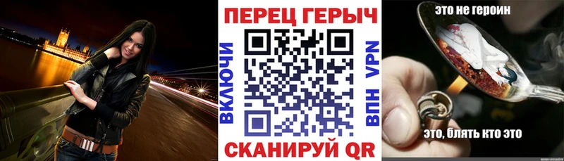ГЕРОИН афганец  Купить закладки  Благовещенск 