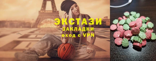 мескалин Белокуриха