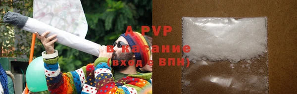 а пвп мука Белоозёрский