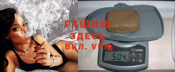 мескалин Белокуриха