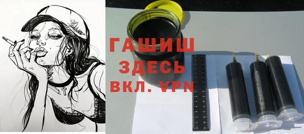 меф VHQ Беломорск