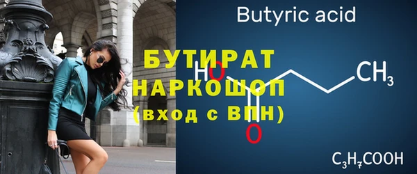 хмурый Богородск
