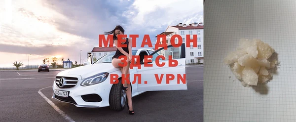 мескалин Белокуриха