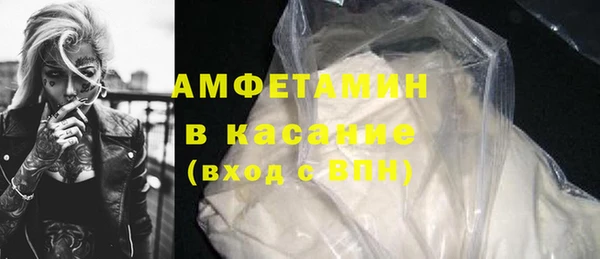 меф VHQ Беломорск