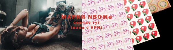мефедрон мука Богородицк