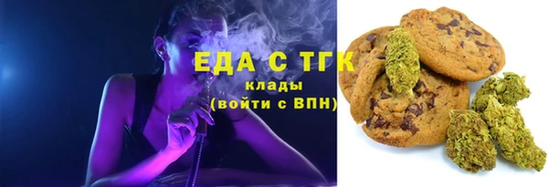 меф VHQ Беломорск