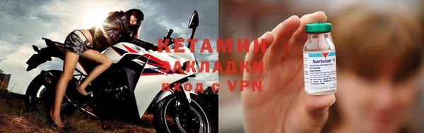 меф VHQ Беломорск