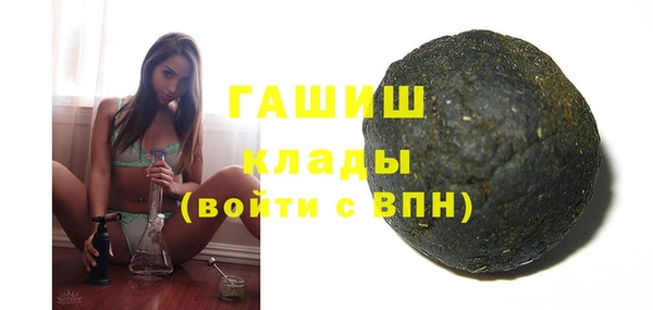 мескалин Белокуриха