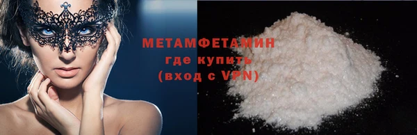 мескалин Белокуриха