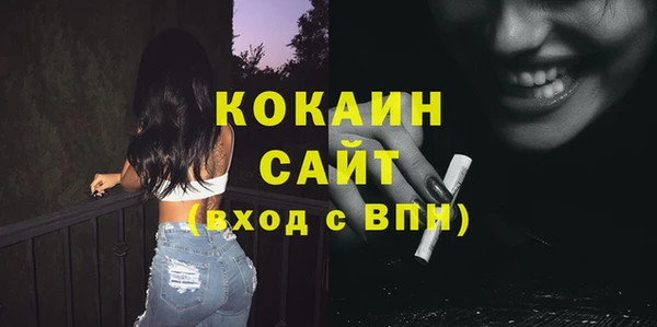 мескалин Белокуриха