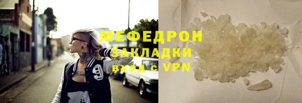 меф VHQ Беломорск