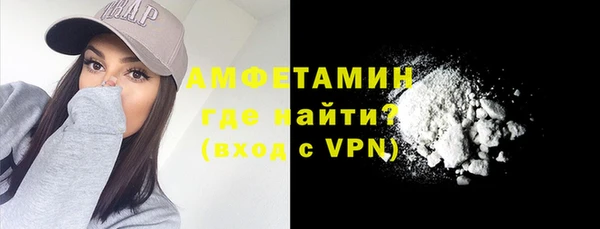 меф VHQ Беломорск
