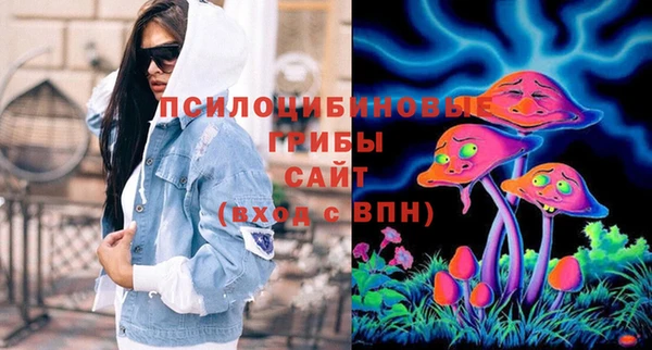 мескалин Белокуриха