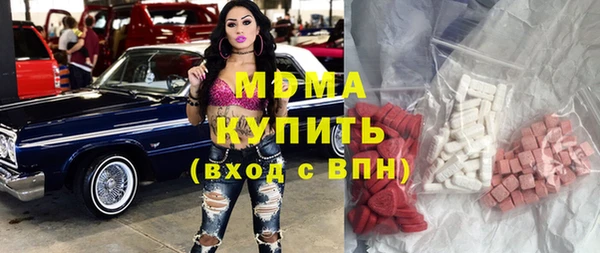 меф VHQ Беломорск