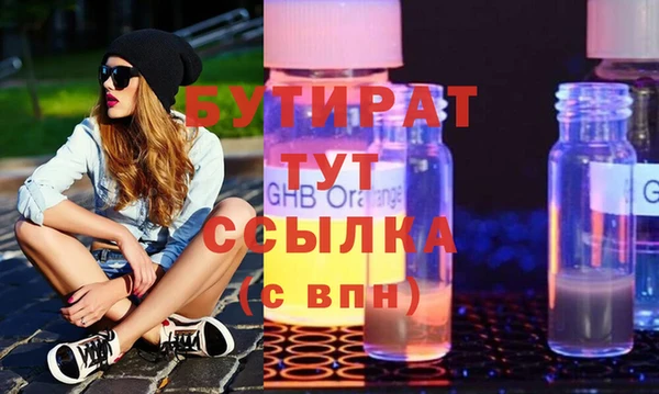 меф VHQ Беломорск