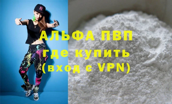 мескалин Белокуриха