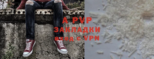 хмурый Богородск