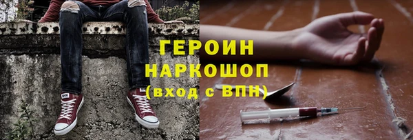 меф VHQ Беломорск