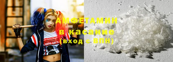 мескалин Белокуриха