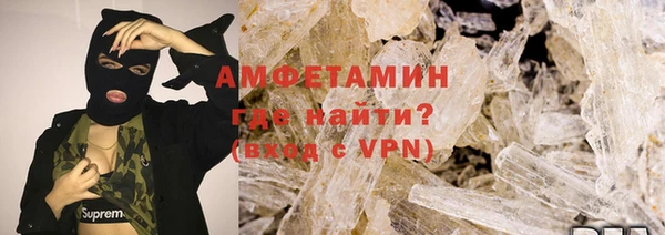 мескалин Белокуриха