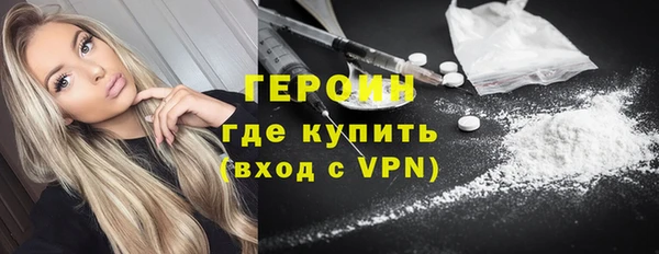 мескалин Белокуриха