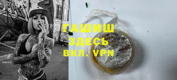 мескалин Белокуриха