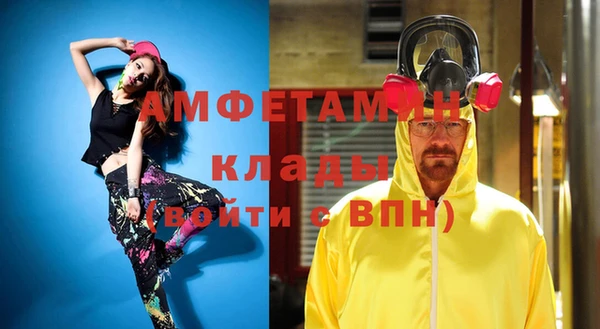 мескалин Белокуриха