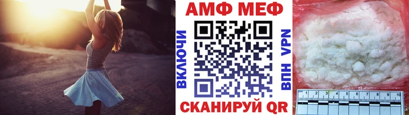 Купить  Благовещенск  МЕТАМФЕТАМИН Декстрометамфетамин 99.9% 