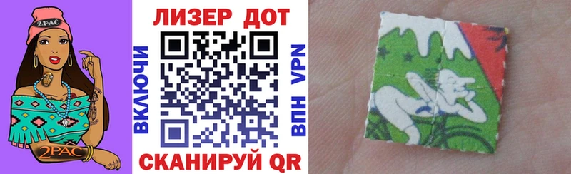 Купить закладки  Благовещенск  Марки NBOMe 1500мкг 