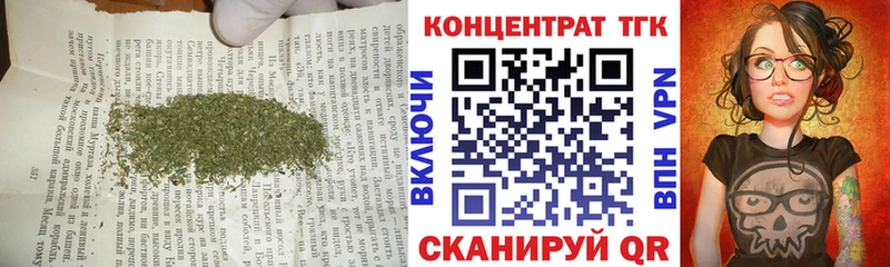 Дистиллят ТГК Wax  Купить закладки  Благовещенск 