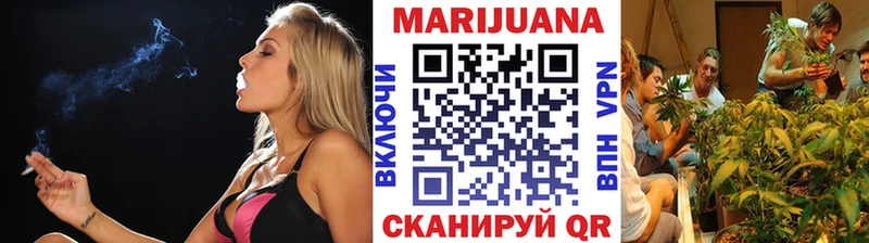МАРИХУАНА VHQ  Купить закладки  Благовещенск 